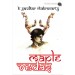 MAPLE VEDAS by K. Gandhar Chakravarty