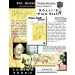 PLUM STUFF by Charles Anderson (Rolli) - Release Announcement
